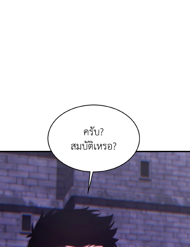 Read The Max-Level Player 100th Regression TH Manga Online