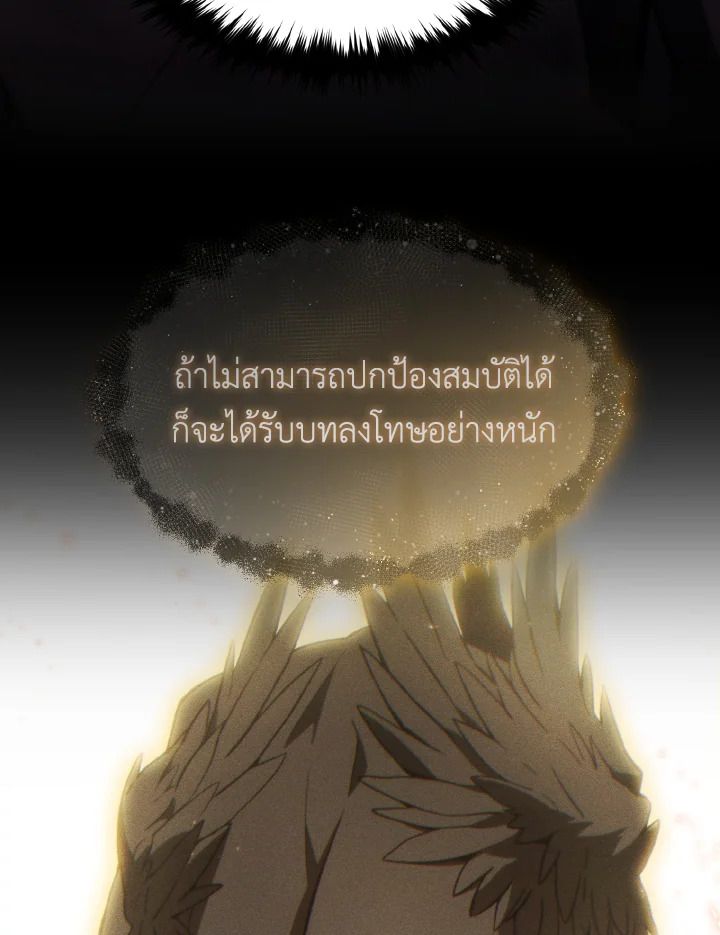 Read The Max-Level Player 100th Regression TH Manga Online