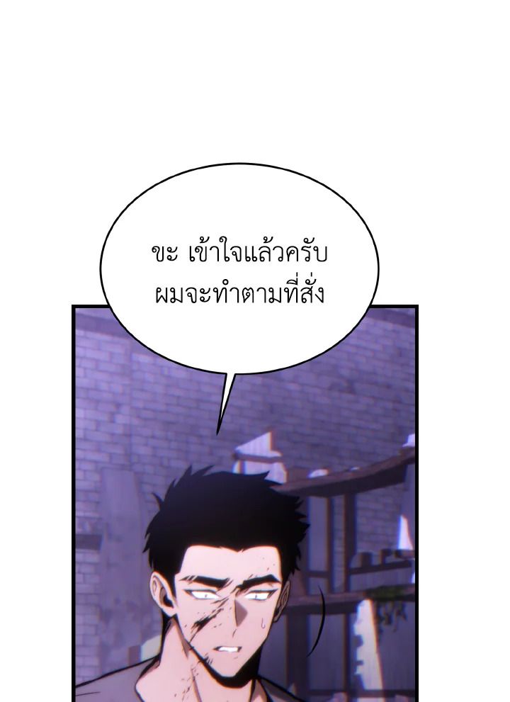 Read The Max-Level Player 100th Regression TH Manga Online