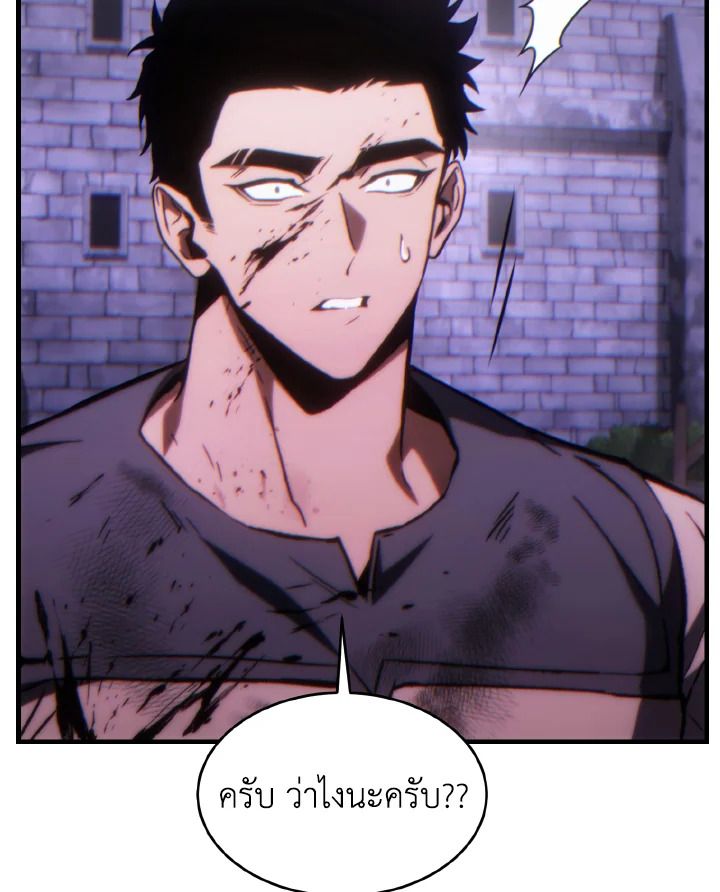 Read The Max-Level Player 100th Regression TH Manga Online