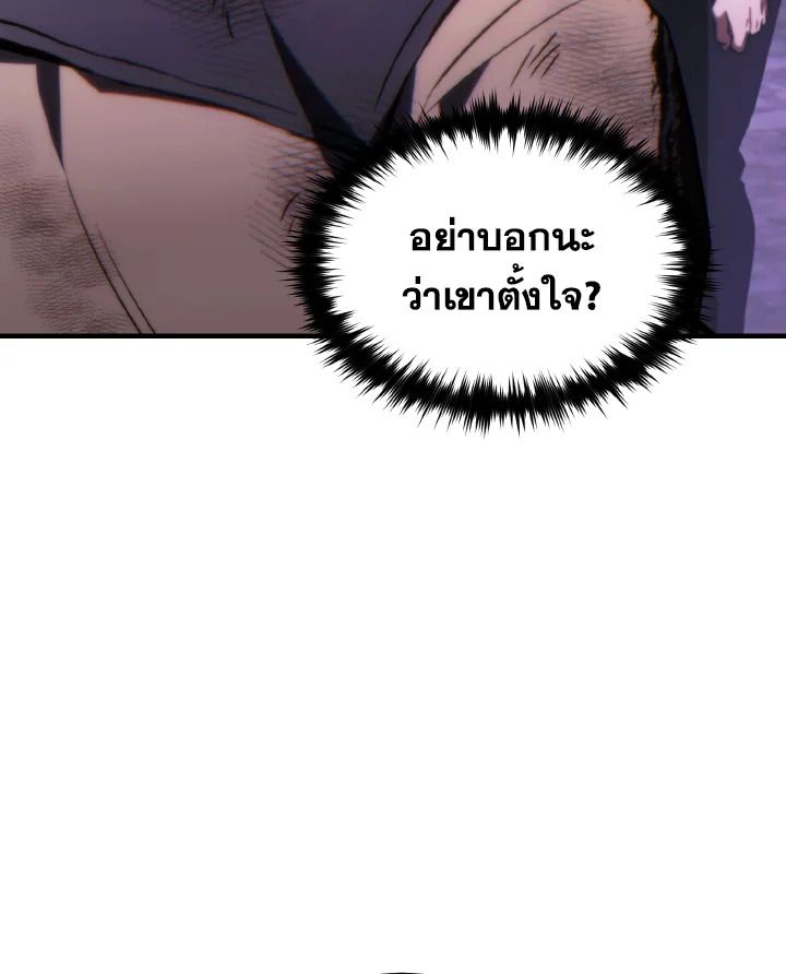 Read The Max-Level Player 100th Regression TH Manga Online