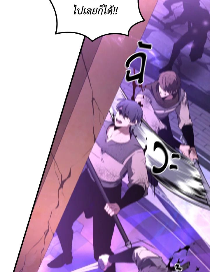 Read The Max-Level Player 100th Regression TH Manga Online