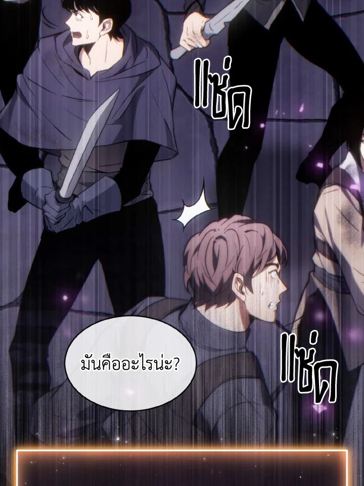 Read The Max-Level Player 100th Regression TH Manga Online