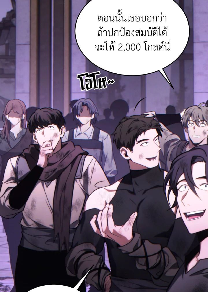 Read The Max-Level Player 100th Regression TH Manga Online