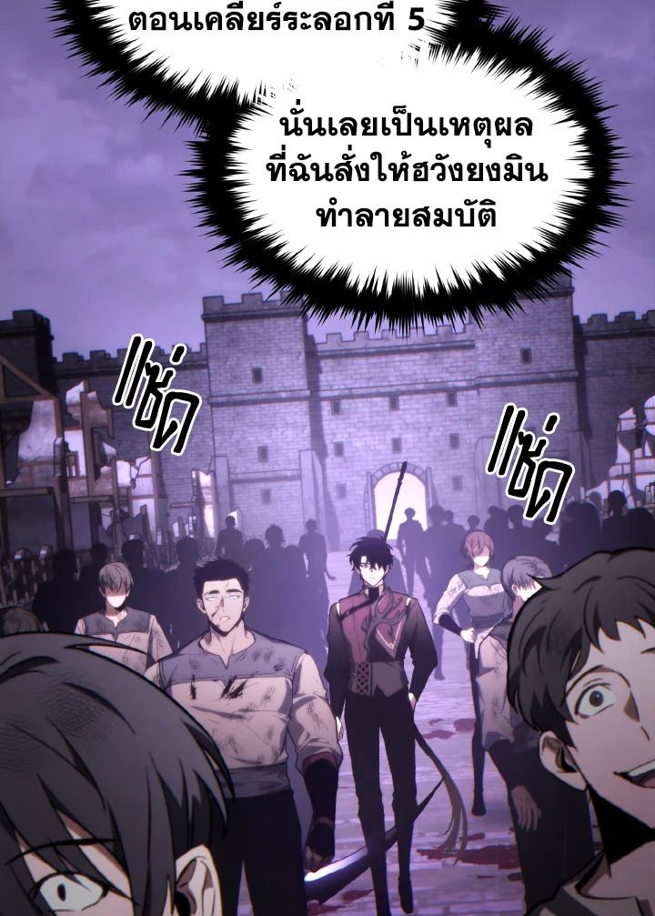 Read The Max-Level Player 100th Regression TH Manga Online