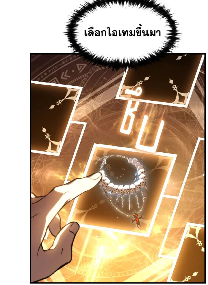 Read The Max-Level Player 100th Regression TH Manga Online