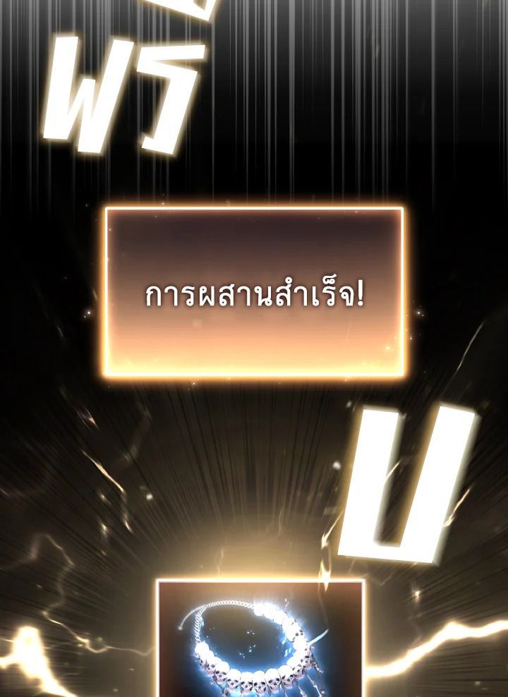 Read The Max-Level Player 100th Regression TH Manga Online