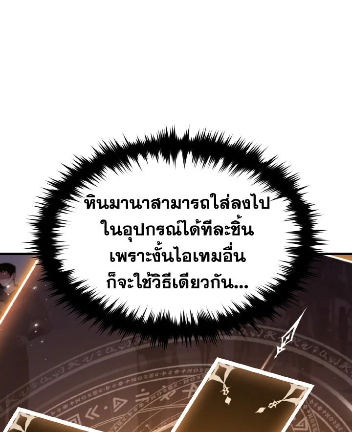 Read The Max-Level Player 100th Regression TH Manga Online