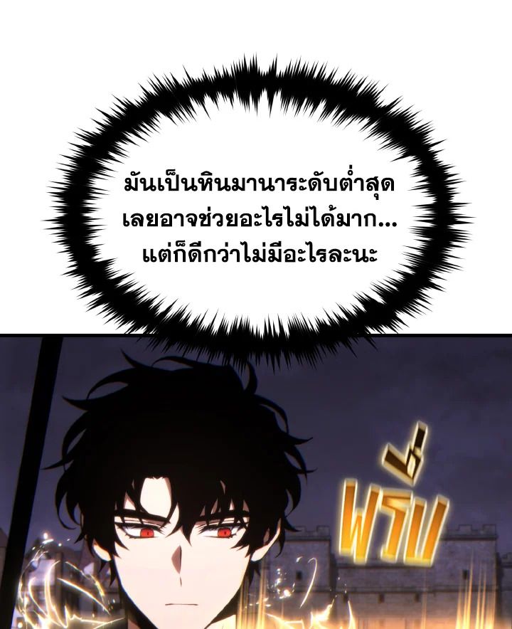 Read The Max-Level Player 100th Regression TH Manga Online