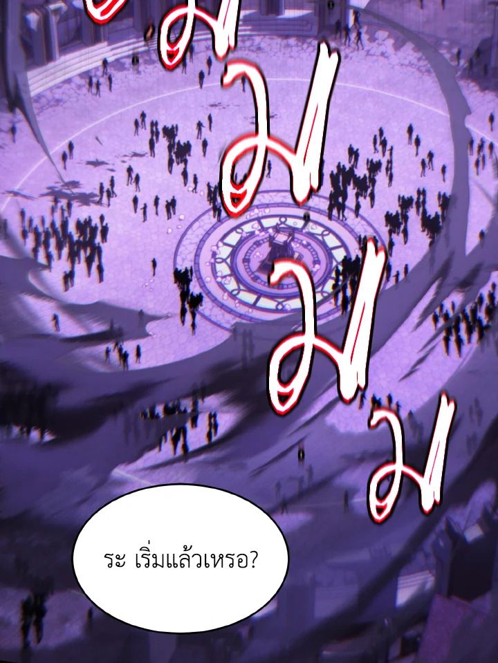 Read The Max-Level Player 100th Regression TH Manga Online