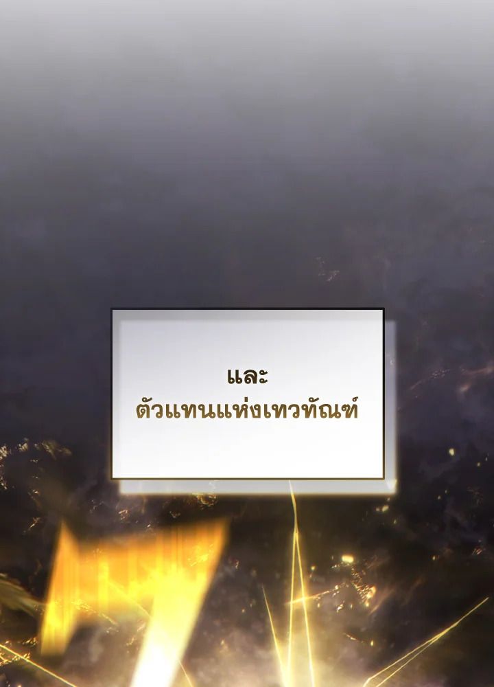 Read The Max-Level Player 100th Regression TH Manga Online