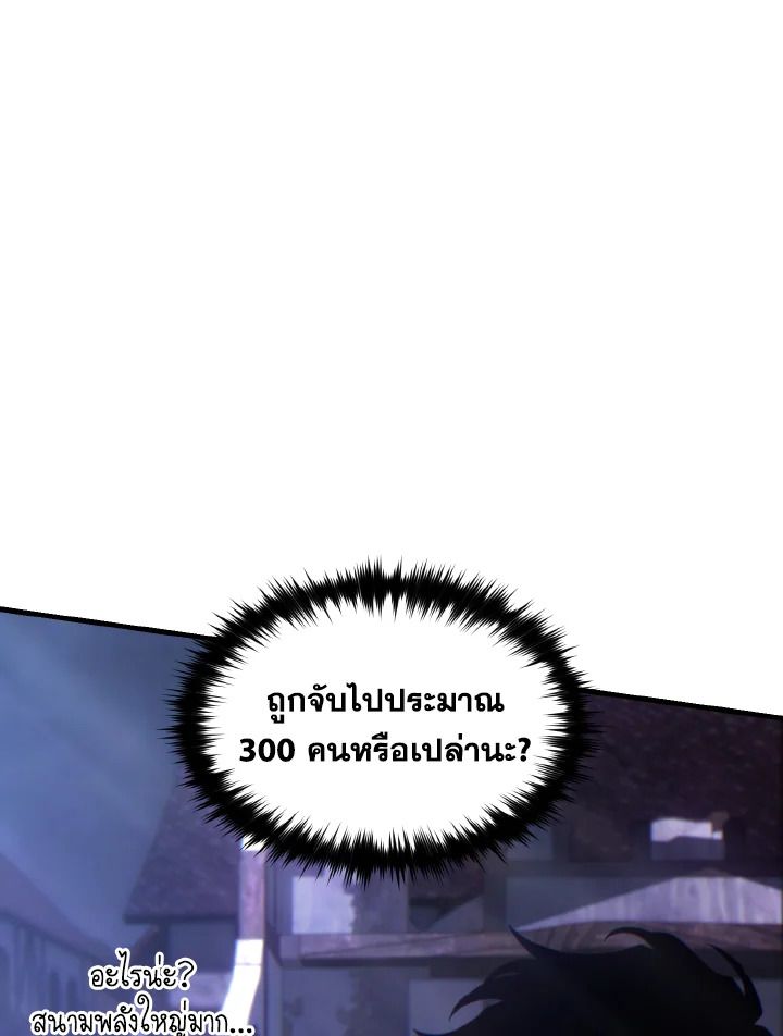 Read The Max-Level Player 100th Regression TH Manga Online