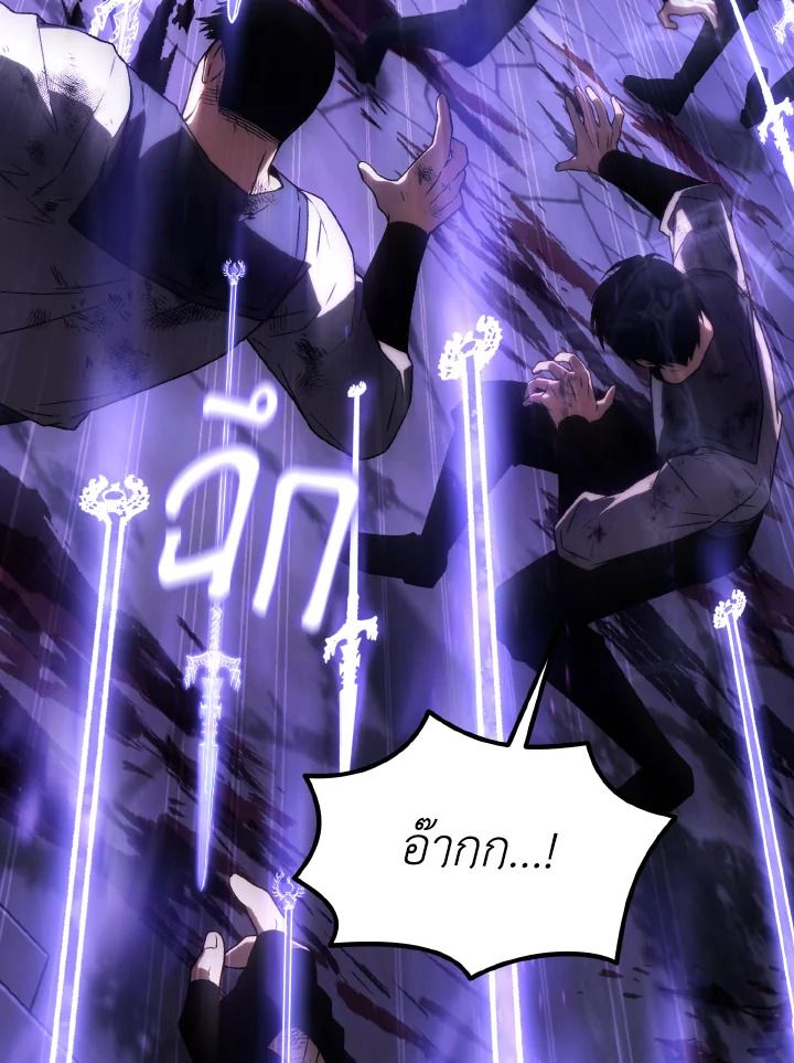 Read The Max-Level Player 100th Regression TH Manga Online