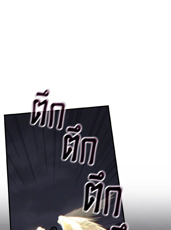 Read The Max-Level Player 100th Regression TH Manga Online