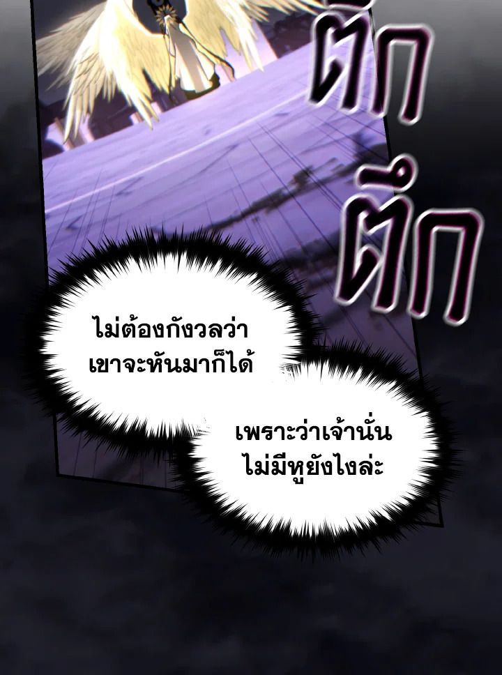 Read The Max-Level Player 100th Regression TH Manga Online