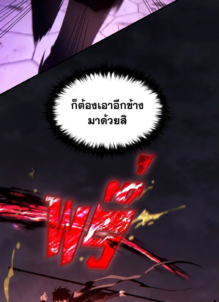 Read The Max-Level Player 100th Regression TH Manga Online