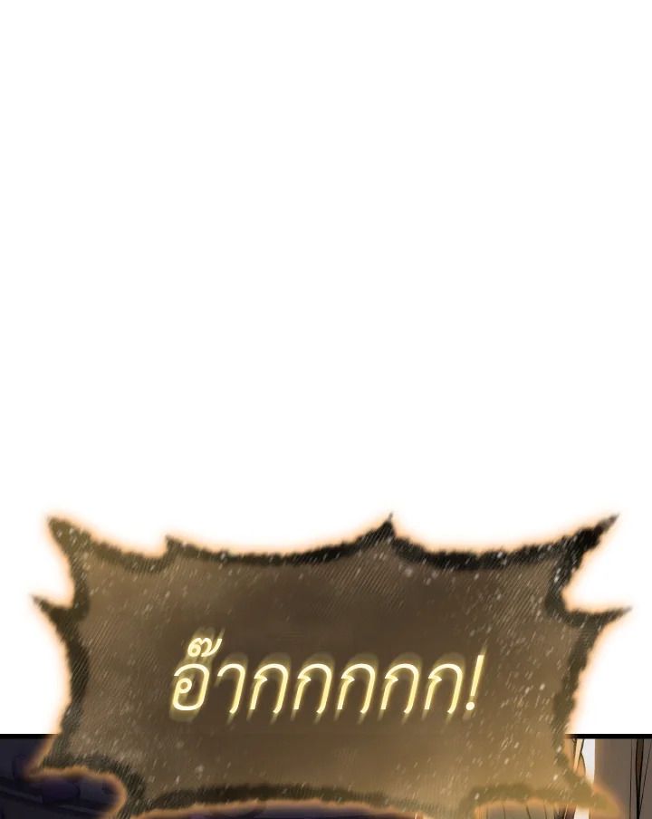 Read The Max-Level Player 100th Regression TH Manga Online