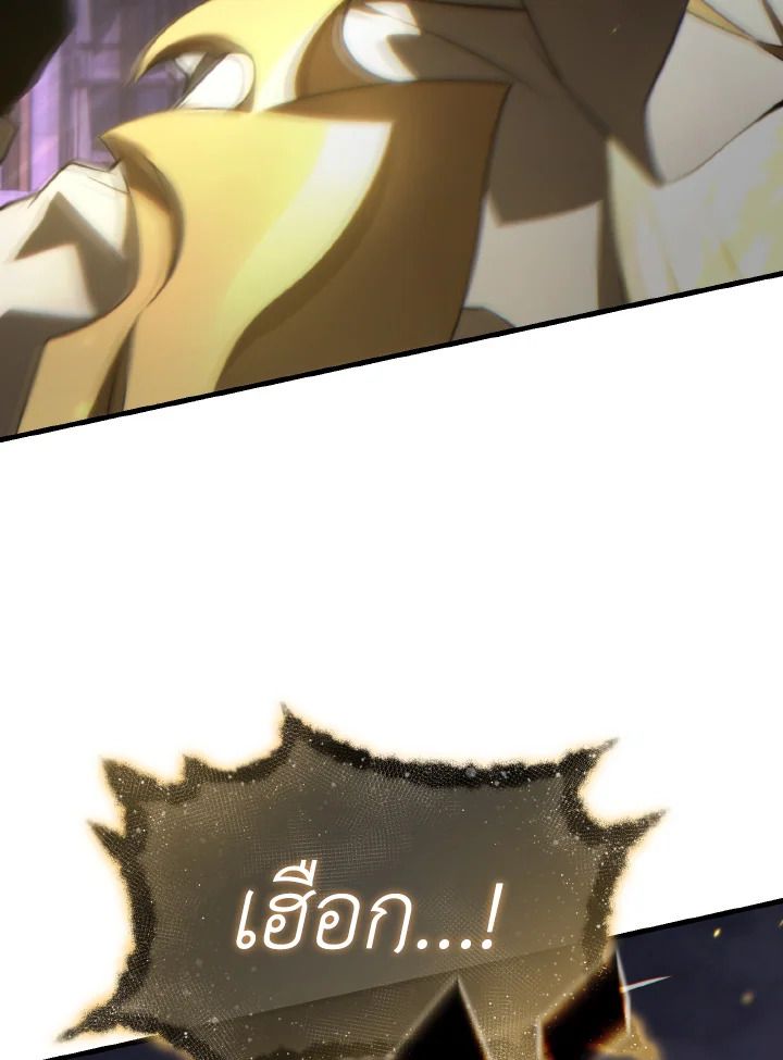 Read The Max-Level Player 100th Regression TH Manga Online