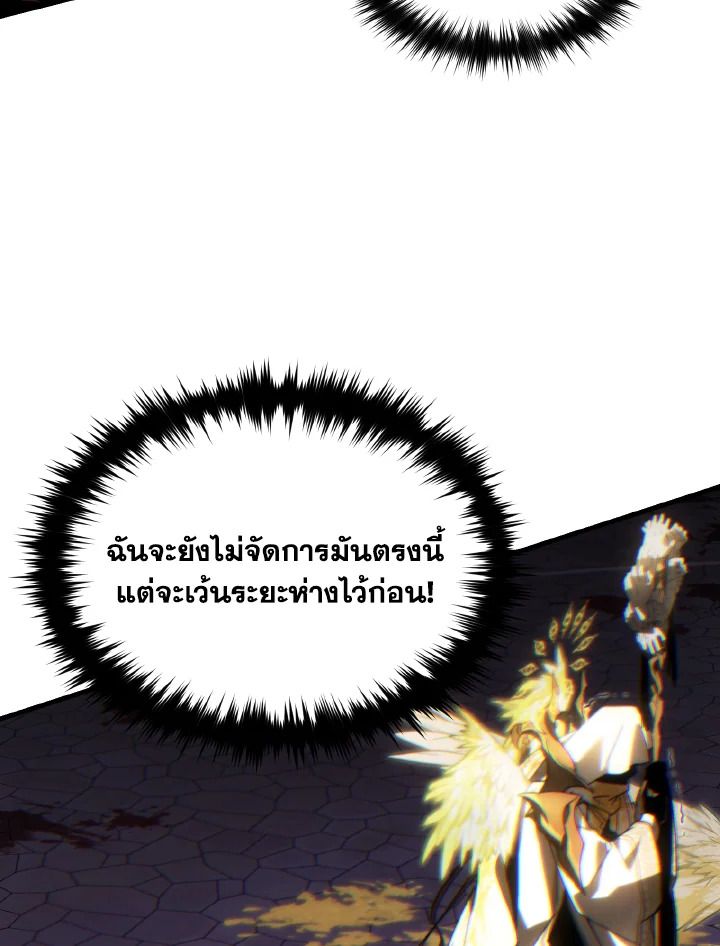 Read The Max-Level Player 100th Regression TH Manga Online