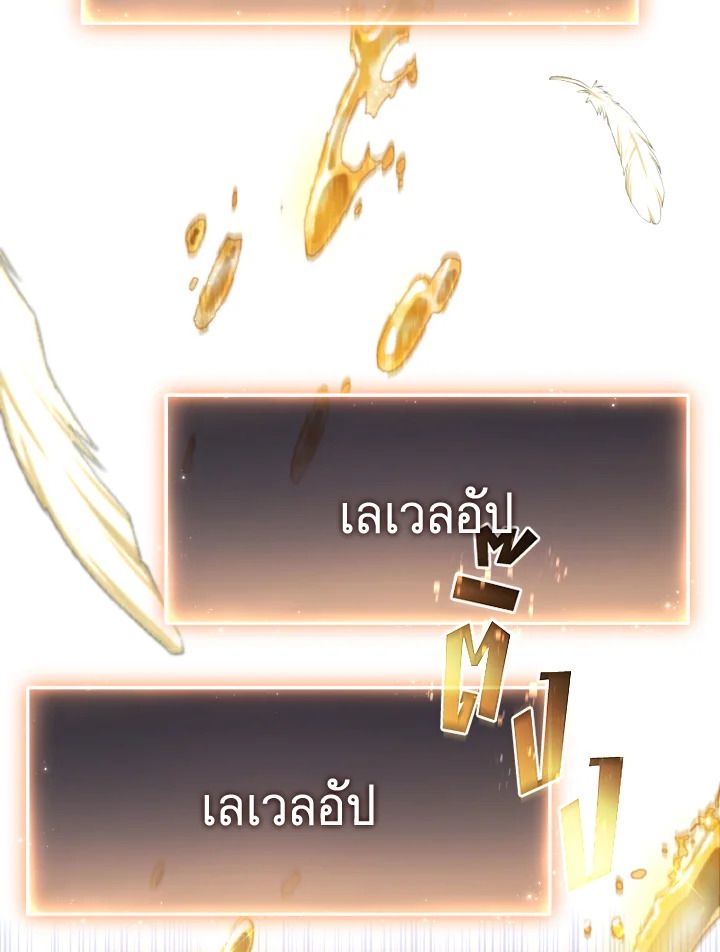 Read The Max-Level Player 100th Regression TH Manga Online