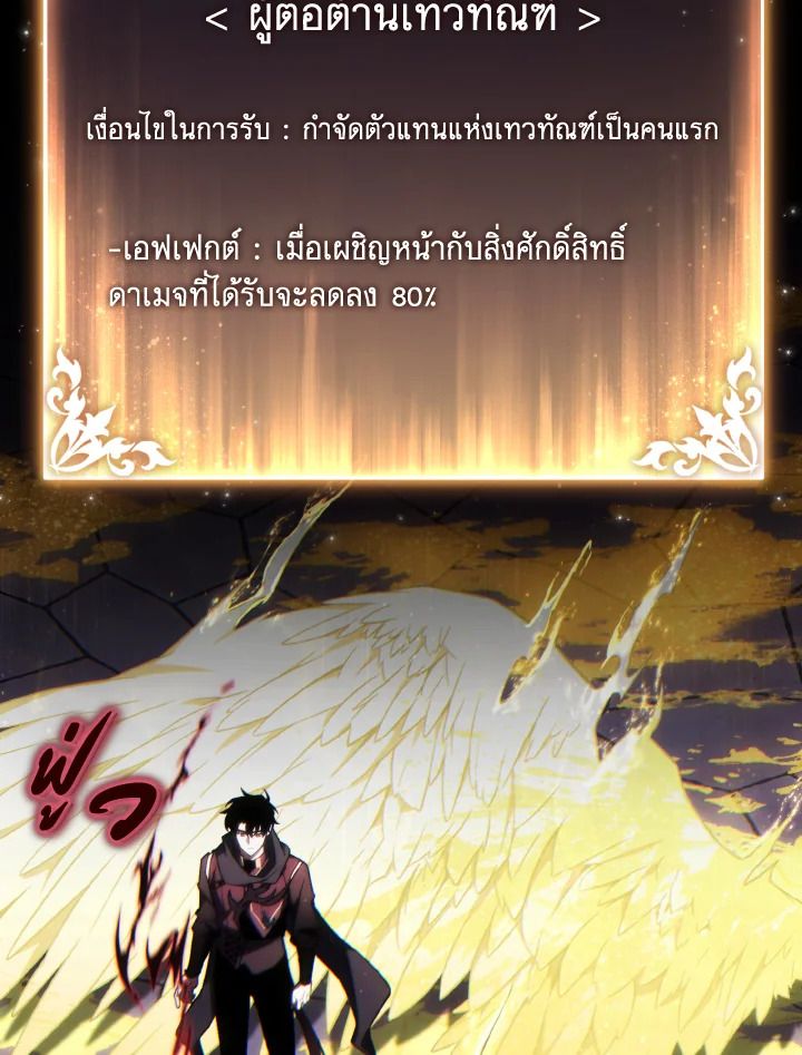 Read The Max-Level Player 100th Regression TH Manga Online