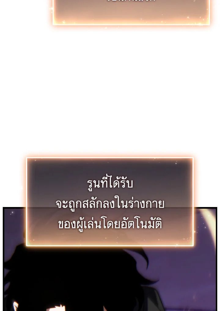 Read The Max-Level Player 100th Regression TH Manga Online