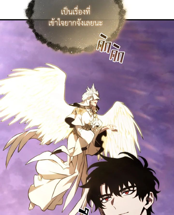 Read The Max-Level Player 100th Regression TH Manga Online