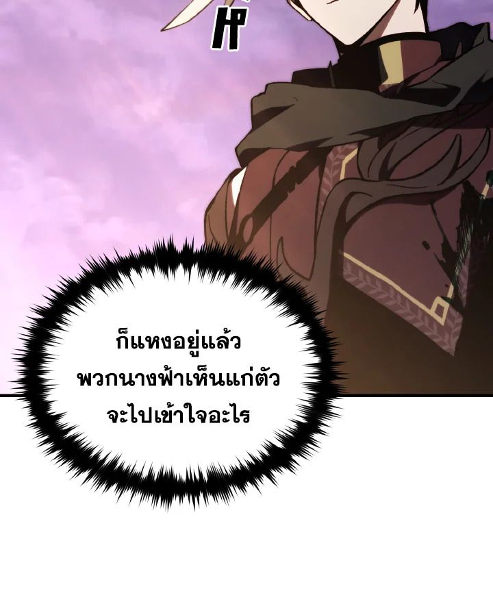 Read The Max-Level Player 100th Regression TH Manga Online