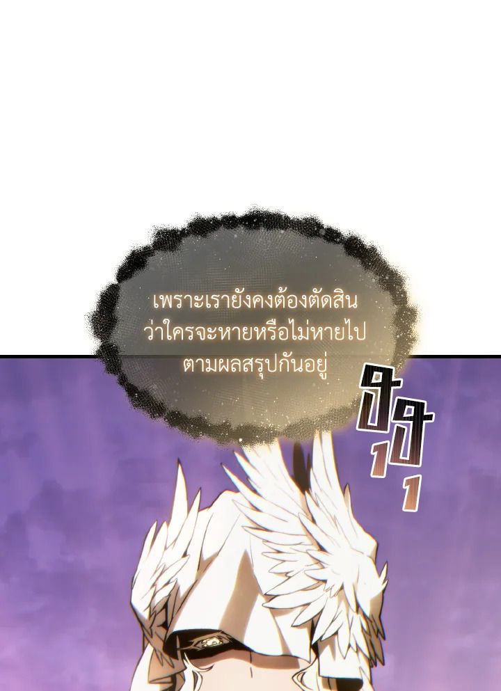 Read The Max-Level Player 100th Regression TH Manga Online