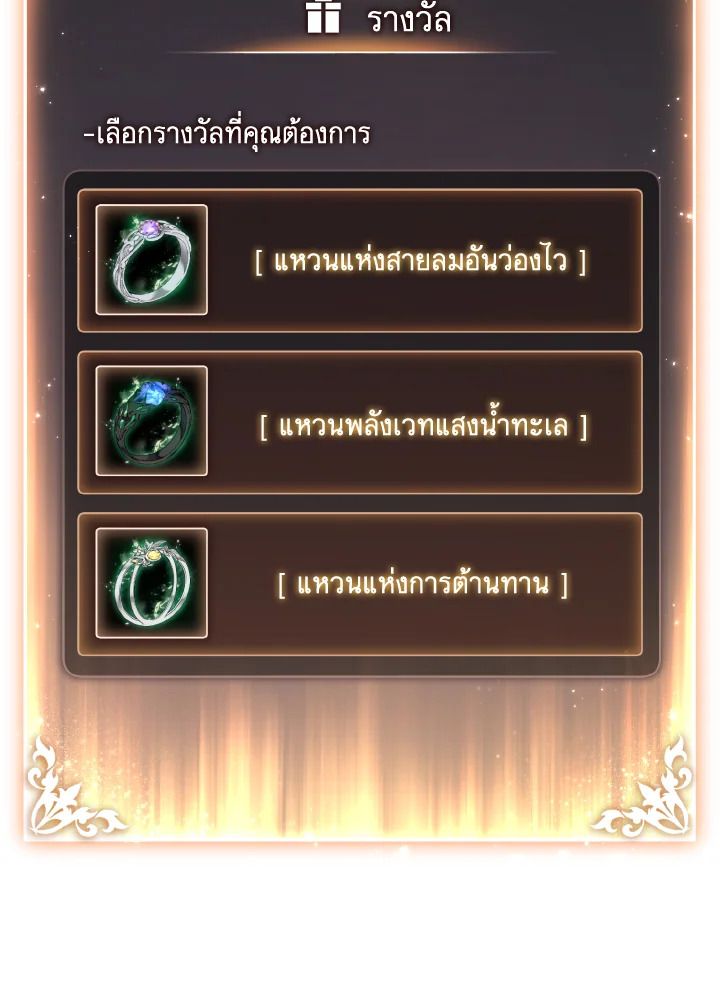 Read The Max-Level Player 100th Regression TH Manga Online