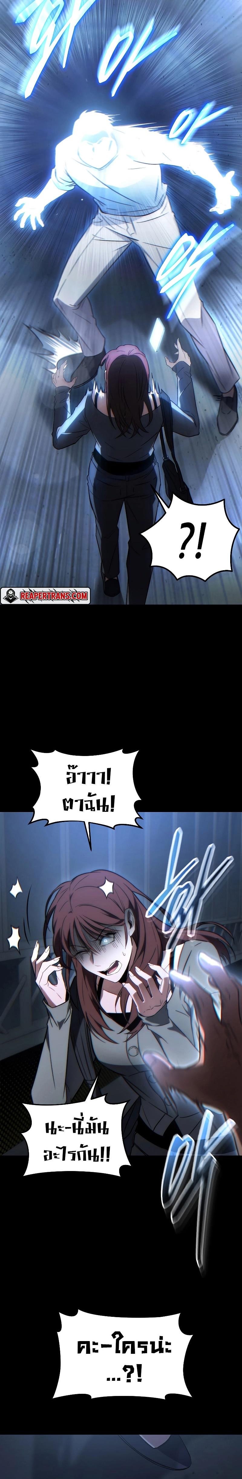 Read The Max-Level Player 100th Regression TH Manga Online