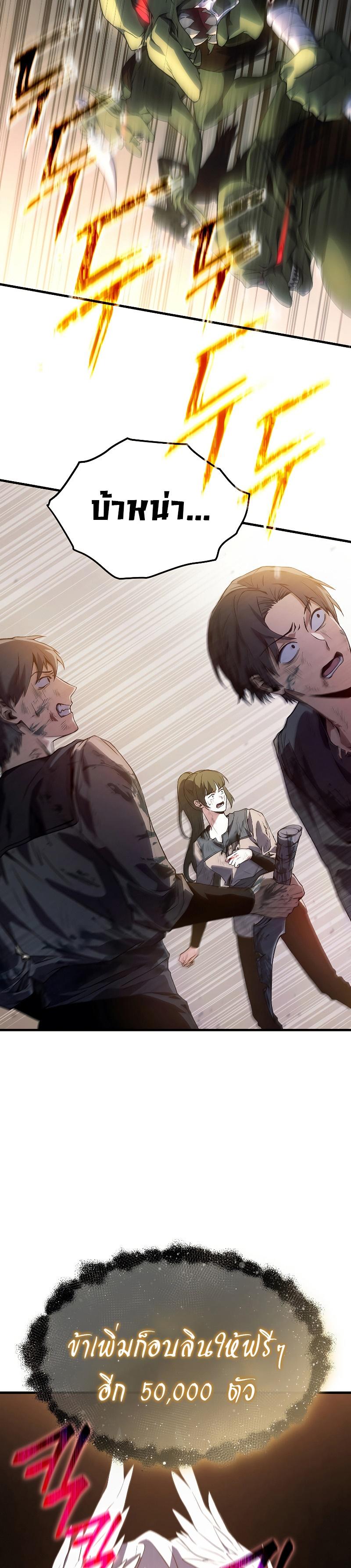 Read The Max-Level Player 100th Regression TH Manga Online