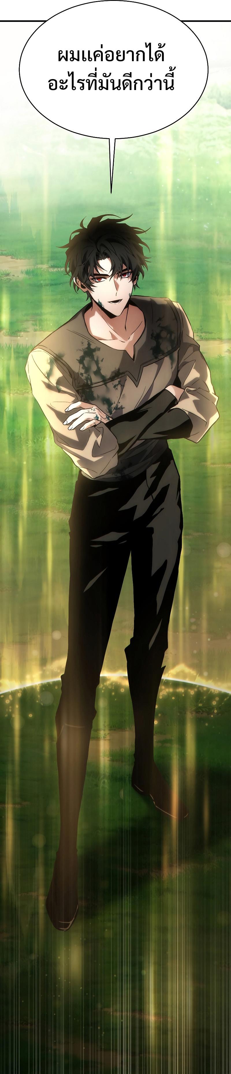 Read The Max-Level Player 100th Regression TH Manga Online