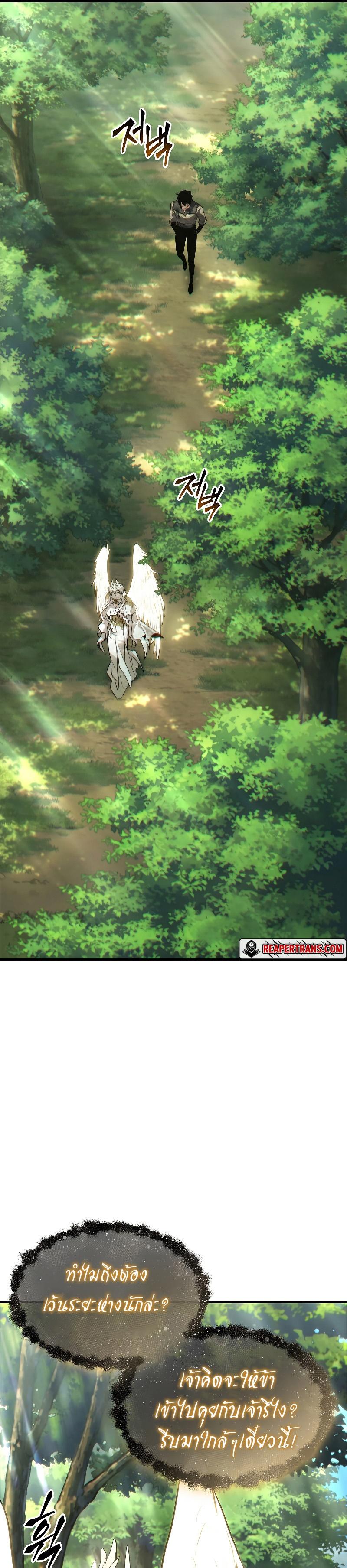 Read The Max-Level Player 100th Regression TH Manga Online