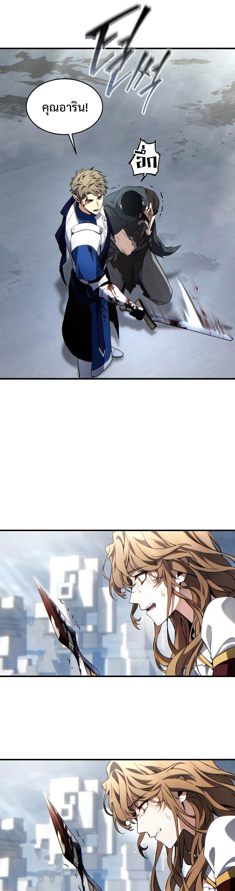 Read The Max-Level Player 100th Regression TH Manga Online