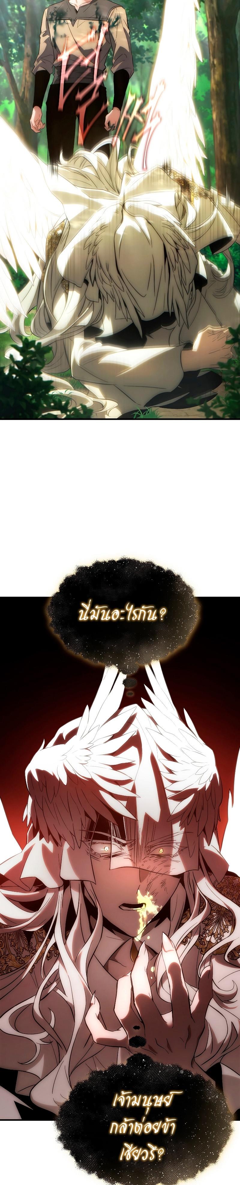 Read The Max-Level Player 100th Regression TH Manga Online