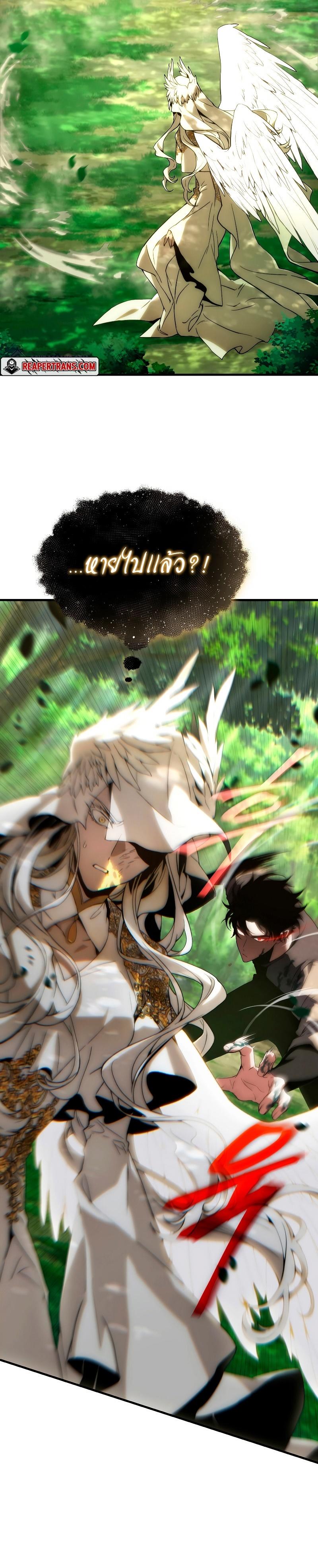 Read The Max-Level Player 100th Regression TH Manga Online