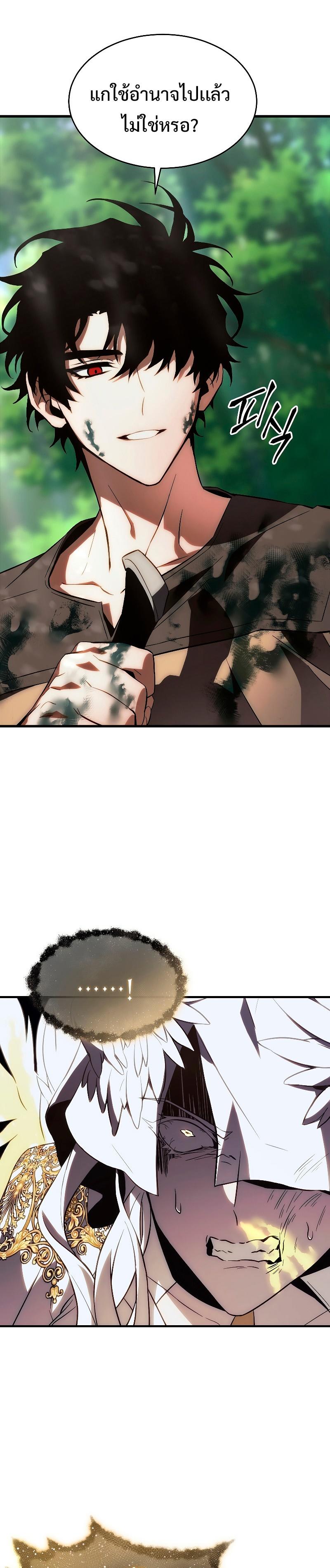 Read The Max-Level Player 100th Regression TH Manga Online