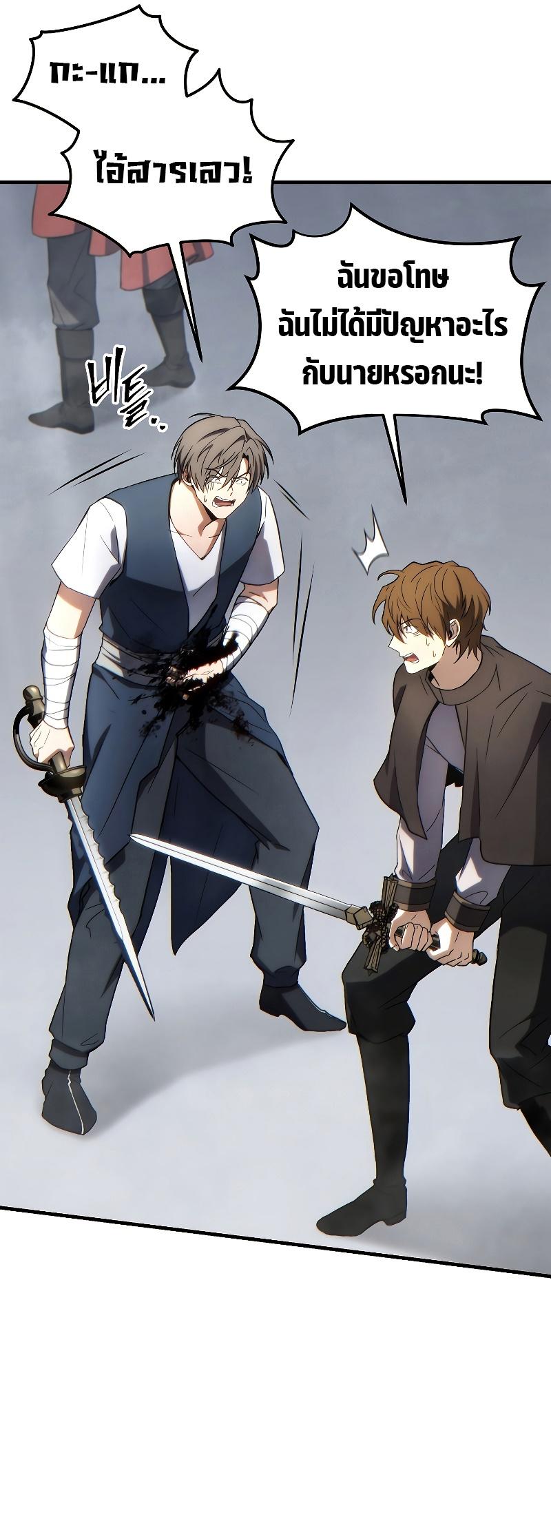 Read The Max-Level Player 100th Regression TH Manga Online