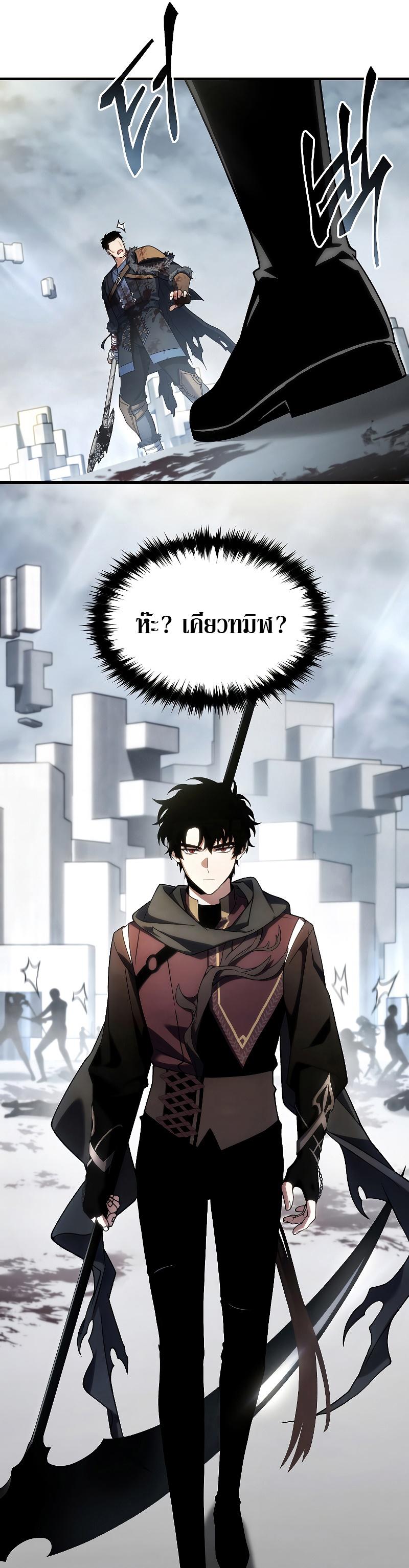 Read The Max-Level Player 100th Regression TH Manga Online