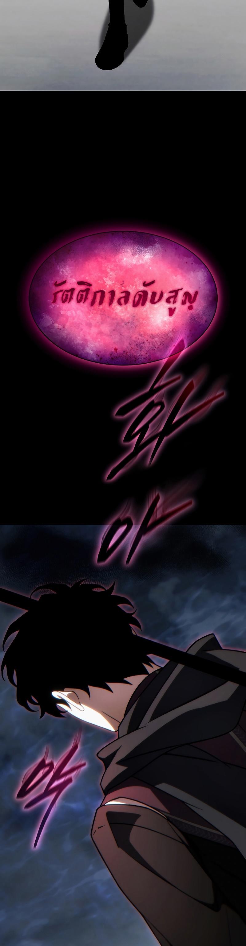 Read The Max-Level Player 100th Regression TH Manga Online