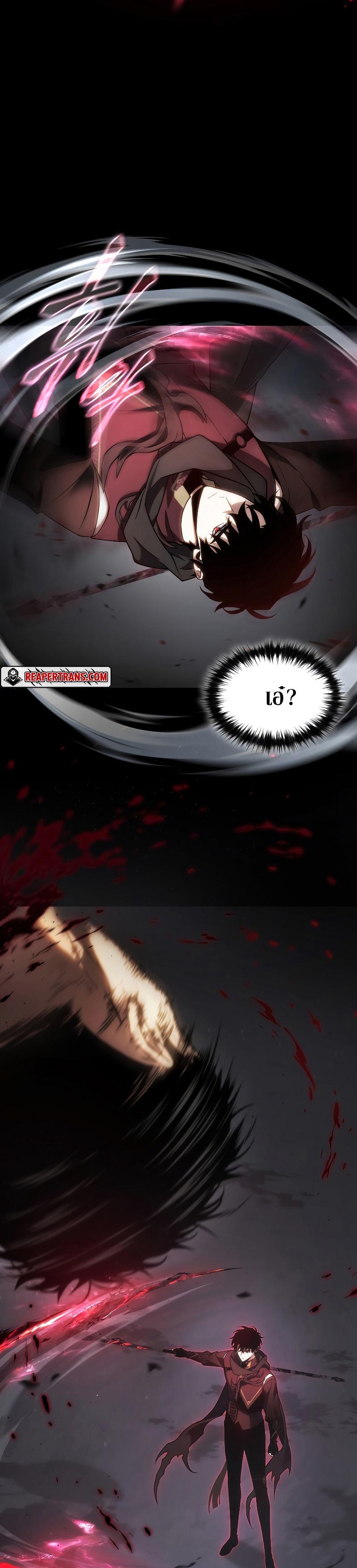 Read The Max-Level Player 100th Regression TH Manga Online