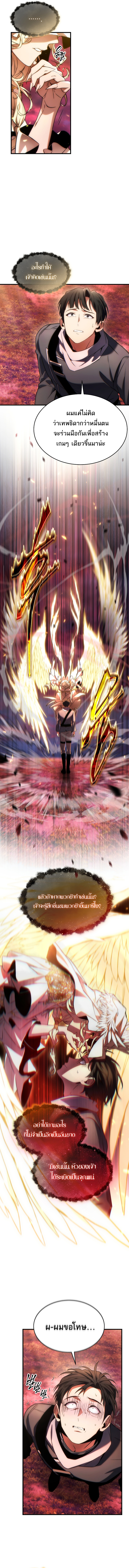 Read The Max-Level Player 100th Regression TH Manga Online