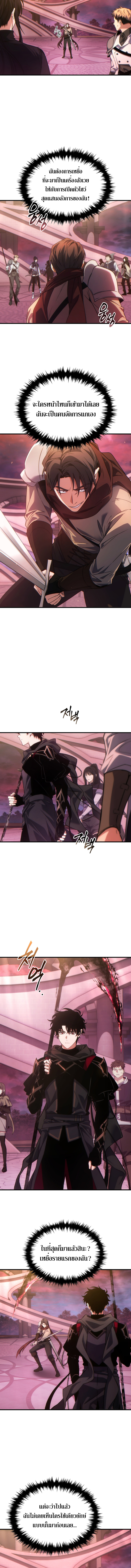 Read The Max-Level Player 100th Regression TH Manga Online