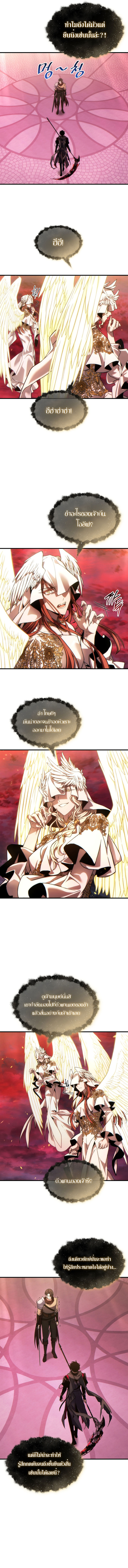 Read The Max-Level Player 100th Regression TH Manga Online