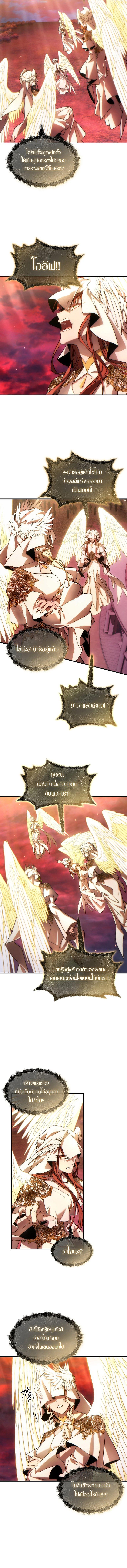 Read The Max-Level Player 100th Regression TH Manga Online