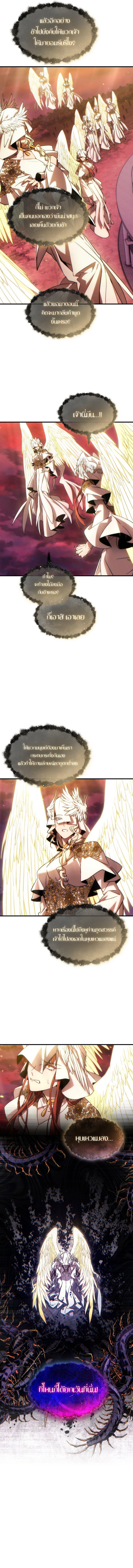 Read The Max-Level Player 100th Regression TH Manga Online