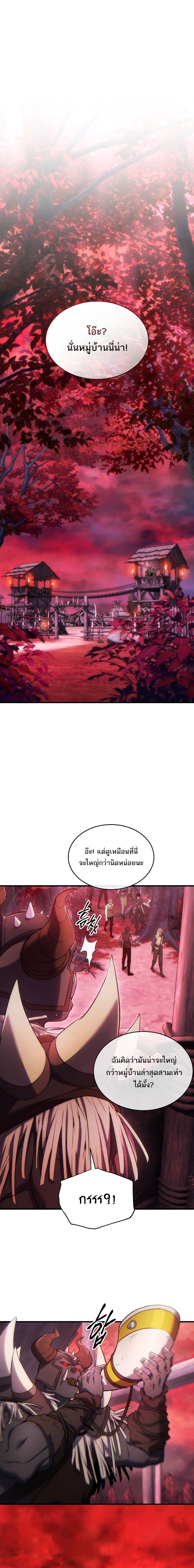 Read The Max-Level Player 100th Regression TH Manga Online