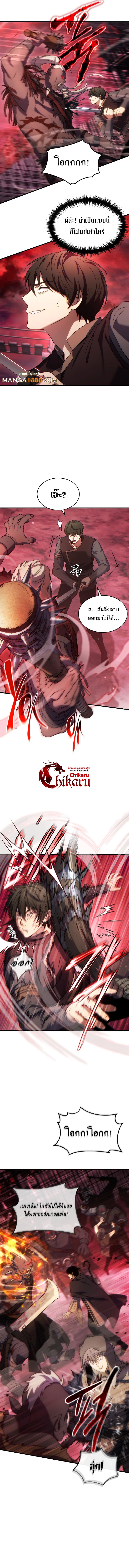 Read The Max-Level Player 100th Regression TH Manga Online