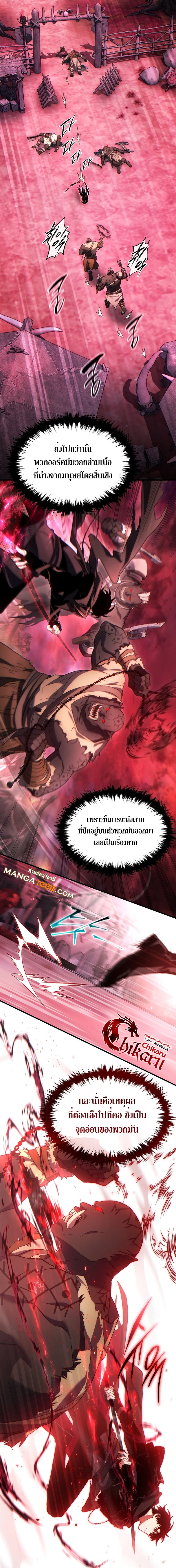 Read The Max-Level Player 100th Regression TH Manga Online